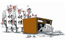 东昌府工资清欠服务