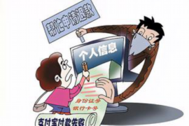 东昌府工资清欠服务